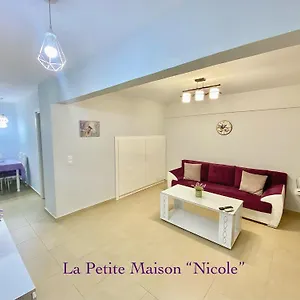  Διαμέρισμα La Petite Maison Nicole